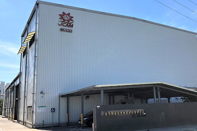 日本JCAM AGRI在台中建置首座海外廠